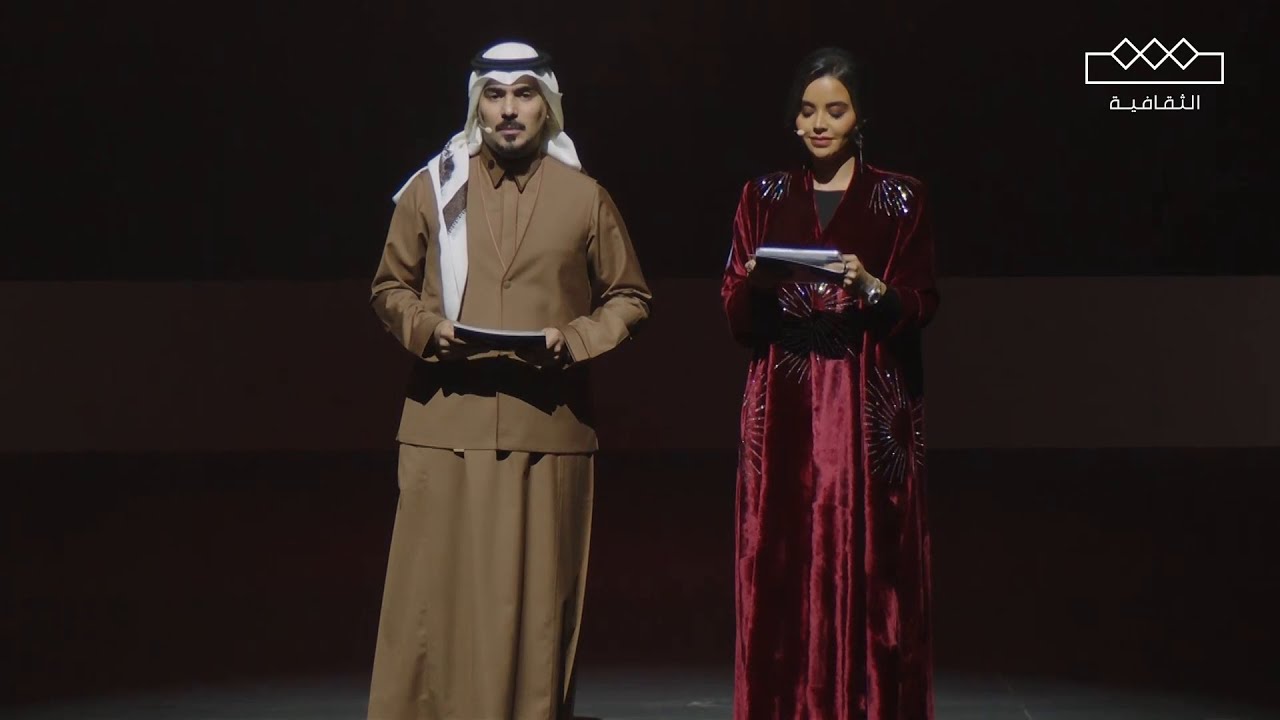 حفل افتتاح النسخة الثانية من مهرجان الرياض للمسرح