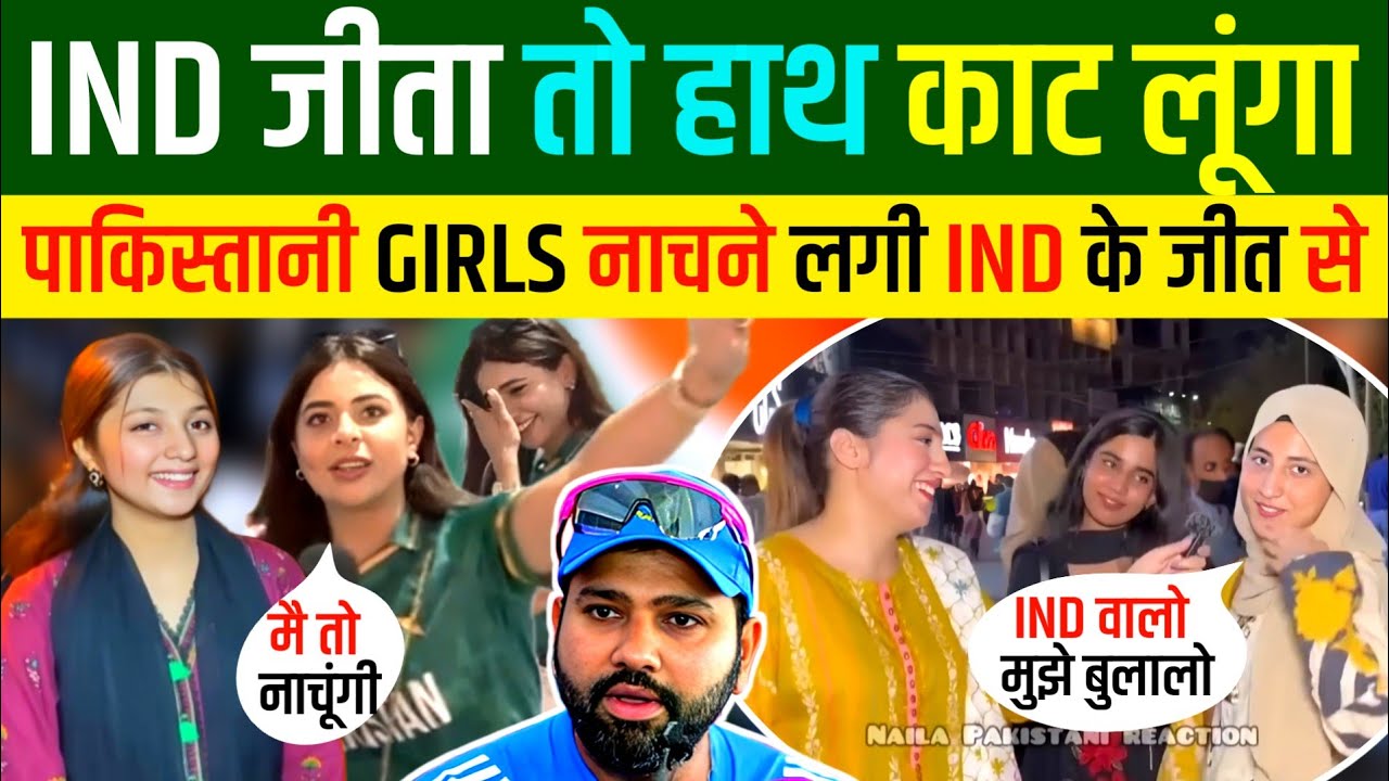 🇮🇳भारत 🇳🇿 की बड़ी जीत 🇵🇰पाकिस्तान में छाए मातम 😂 | Pakistani Reaction