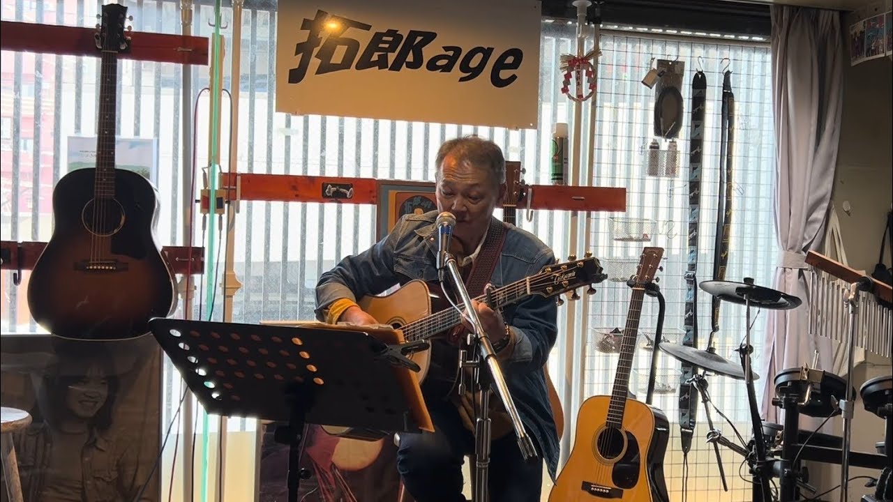 「ひとりの冬なら来るな」カバー　ふきのとう　作詞作曲山木康世