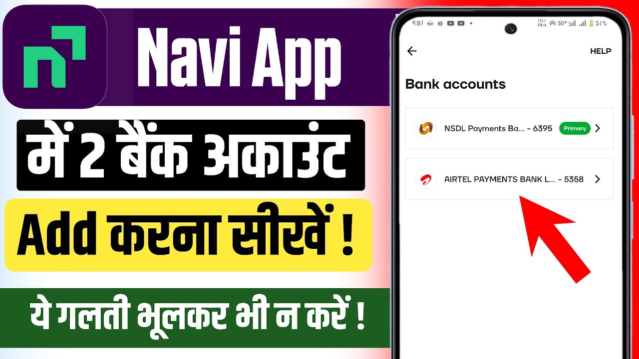 Navi App Me 2 Bank Account Kaise Add Kare | How To Add 2 Bank Account In Navi App | Navi app