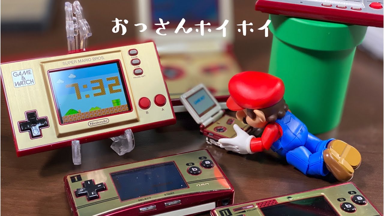 【ゲーム&ウォッチ】スーパーマリオ35周年モデルと仲間たち【任天堂】