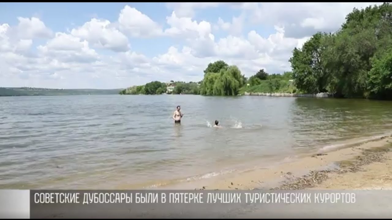 Топ пляжей Приднестровья: от крепости до «моря»