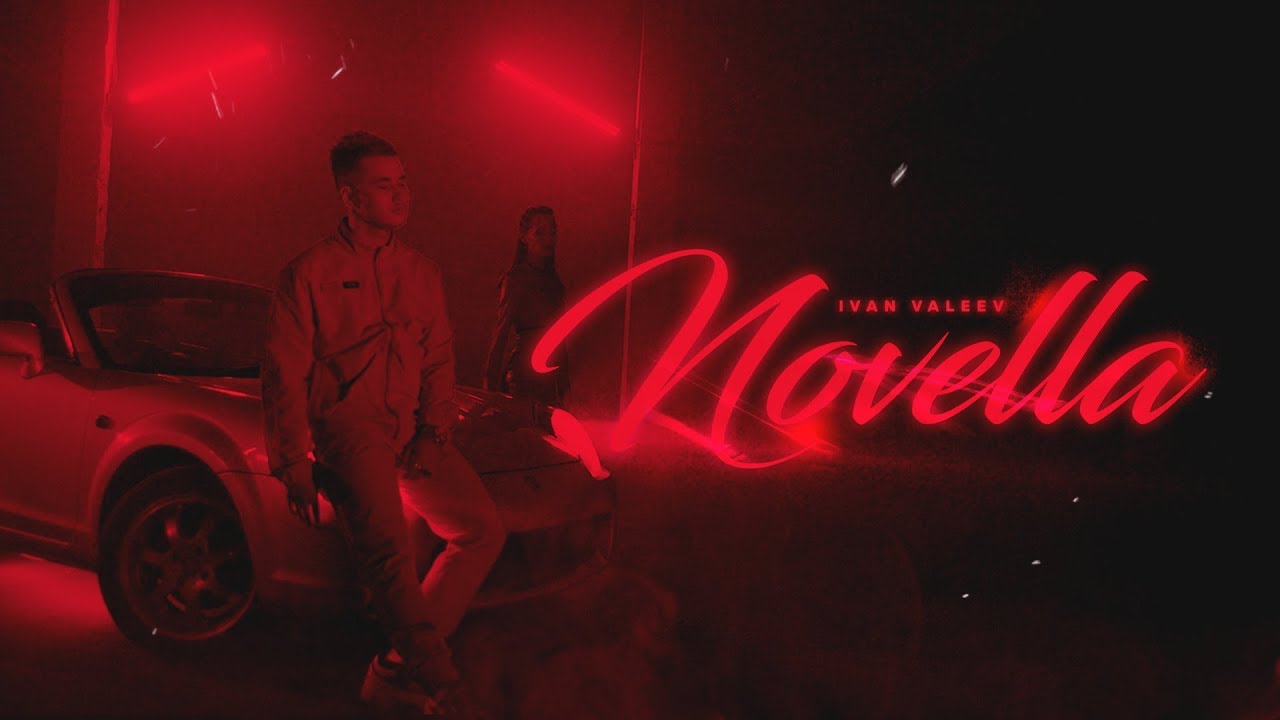 IVAN VALEEV &mdash; NOVELLA (official video)