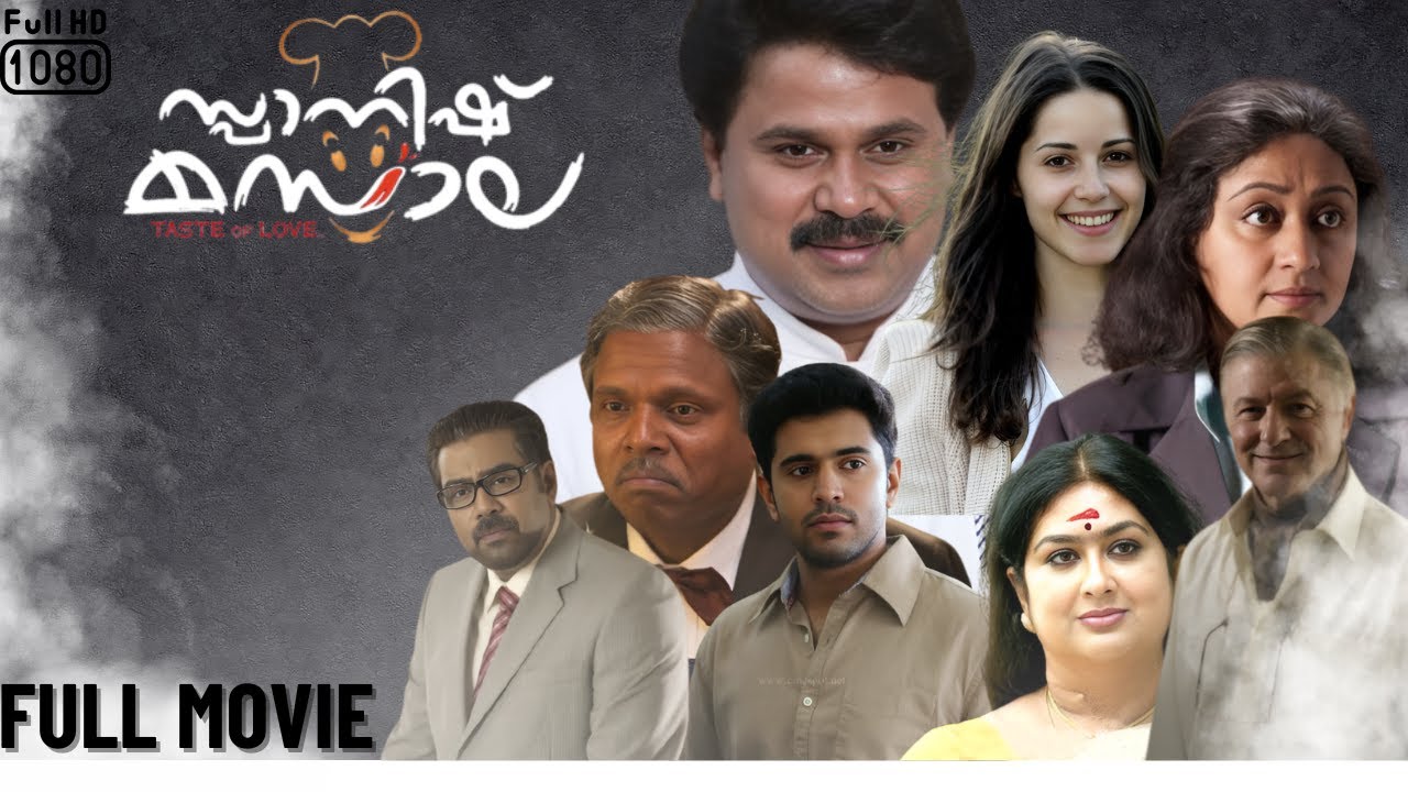Spanish Masala Malayalam Movie| Dileep | Daniela Zacheri | Kunchacko Boban | Biju Menon | Full Movie