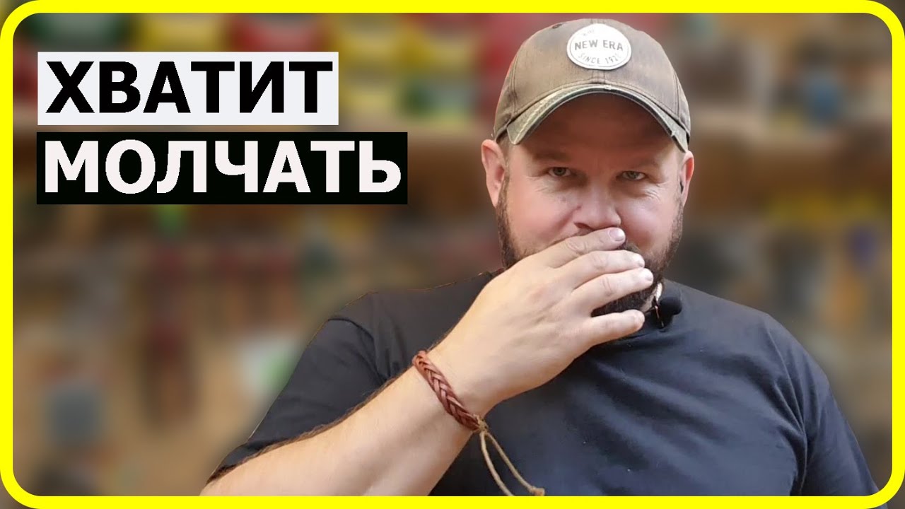 ОТВЕТ НА ГЛАВНЫЙ ВОПРОС!!!