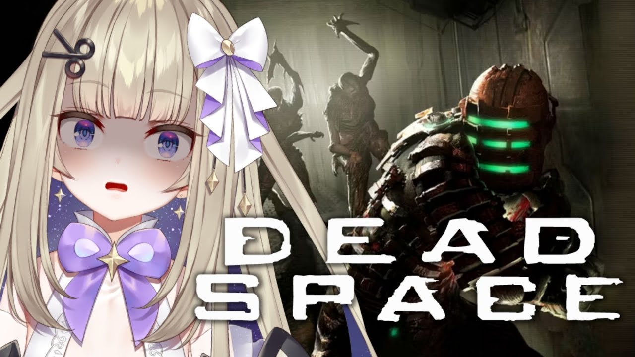Oh god I am going to die. Dead Space 2008 FIRST PLAYTHOUGH