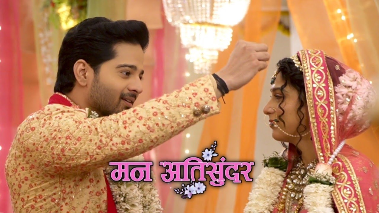 Mann atisundar:- sonu bhar rha hai , niharika ki mang Dadi k samne #todaysepisode 