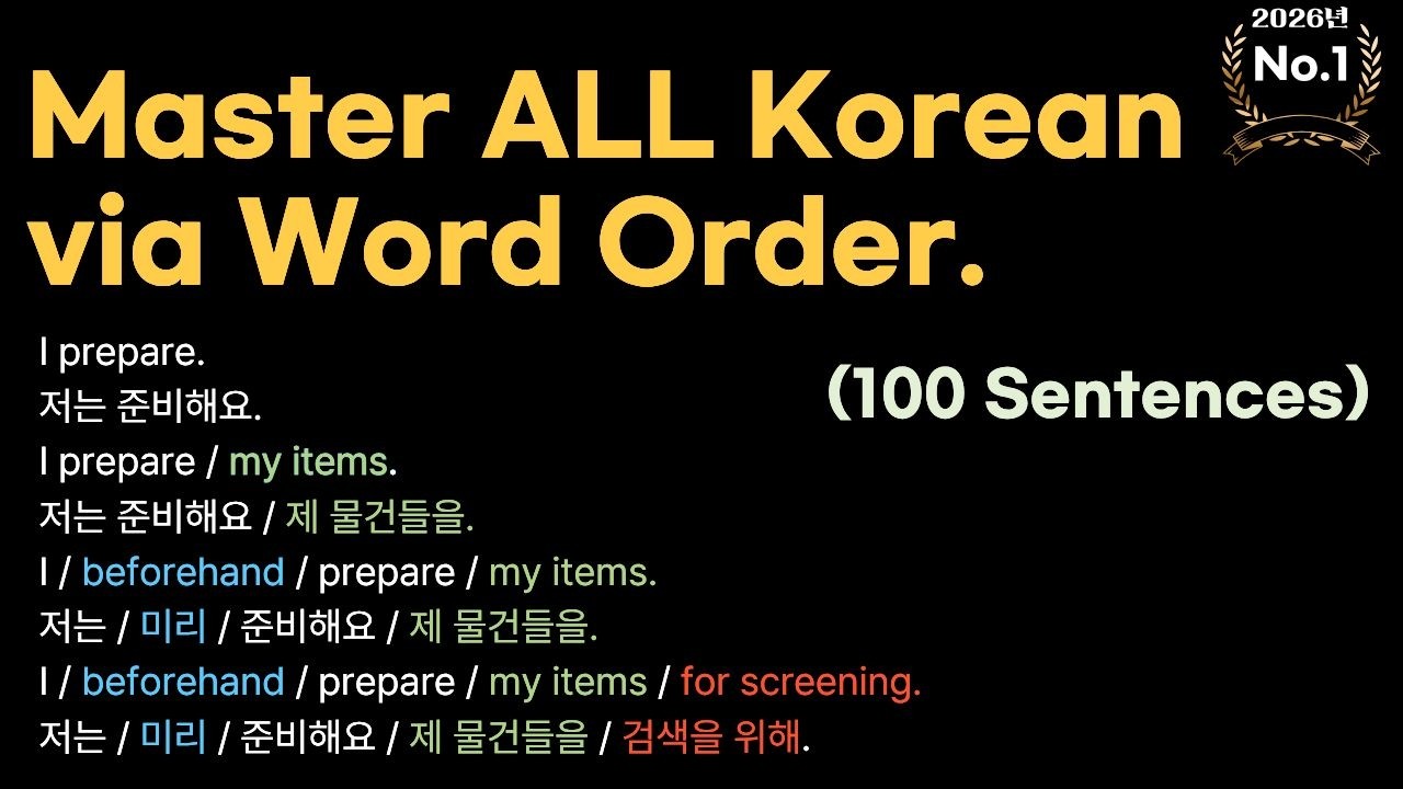 Korean Listening Test - What’s Your Level? | A1 to C2 Placement Test 🇰🇷 (Beginner to Advanced)