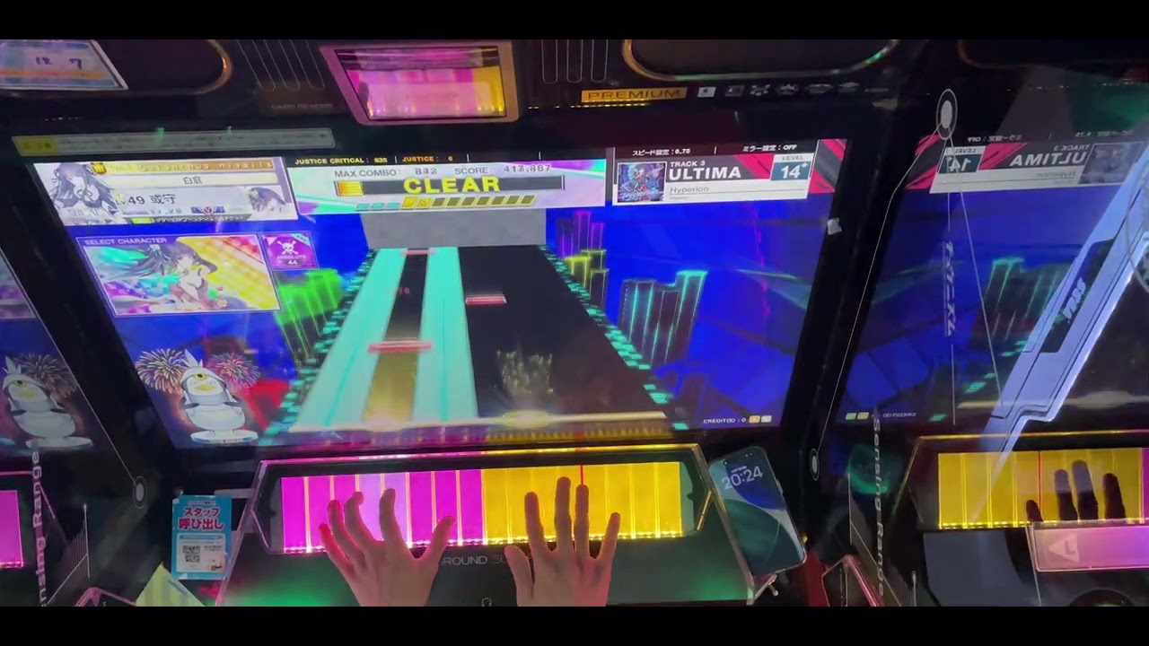 Hyperion ULTIMA 鳥プラ