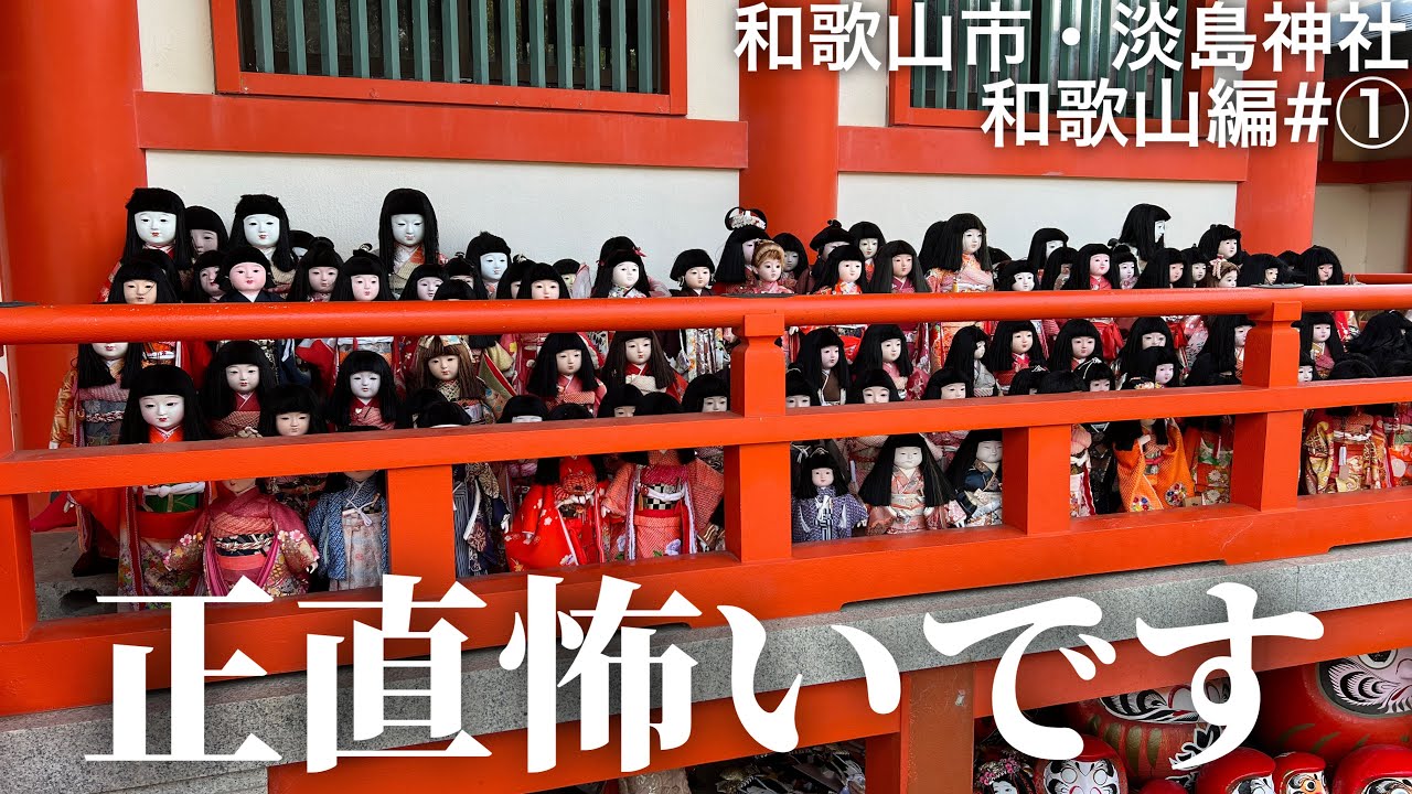 和歌山県の旅!! 自然豊かで見所が多い観光地巡り!!　無職旅#和歌山編①
