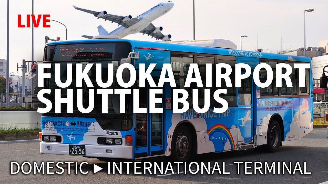 Fukuoka Airport International to Domestic Shuttle Adventure