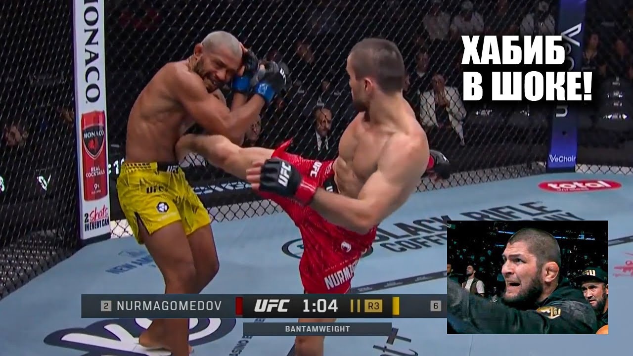 ДИКИЙ РАЗНОС! Полный Бой Умар Нурмагомедов VS Дейвисон Фигередо UFC 324 / Nurmagomedov Figueiredo