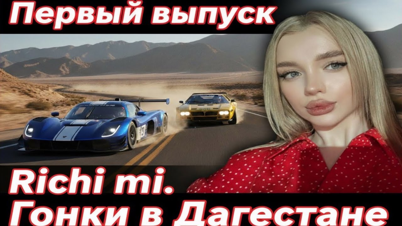 Заезды в Дагестане на короткие дистанции🔥