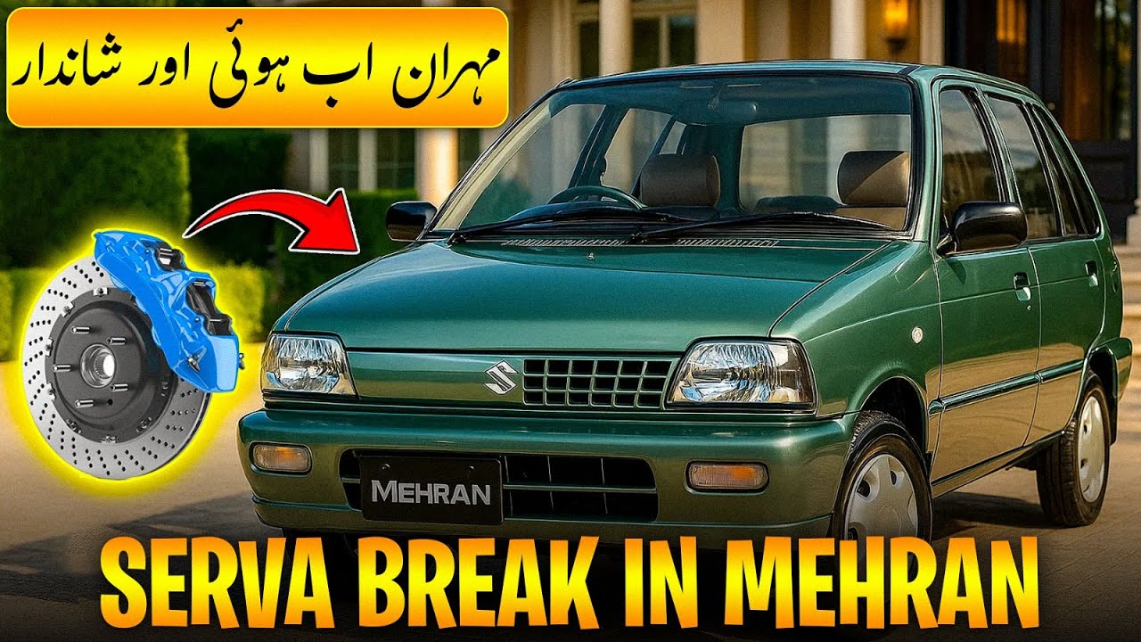 Suzuki Mehran Serva Brake | Mehran Braking Like Corolla & Honda | ZAcars.pk