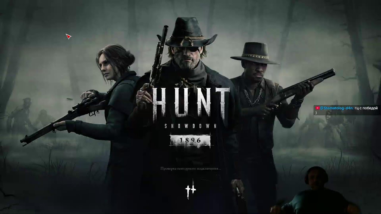Hunt  Showdown 1896