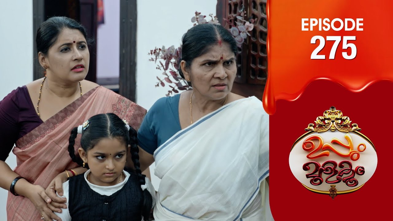 Uppum Mulakum 3 | Flowers | EP # 275
