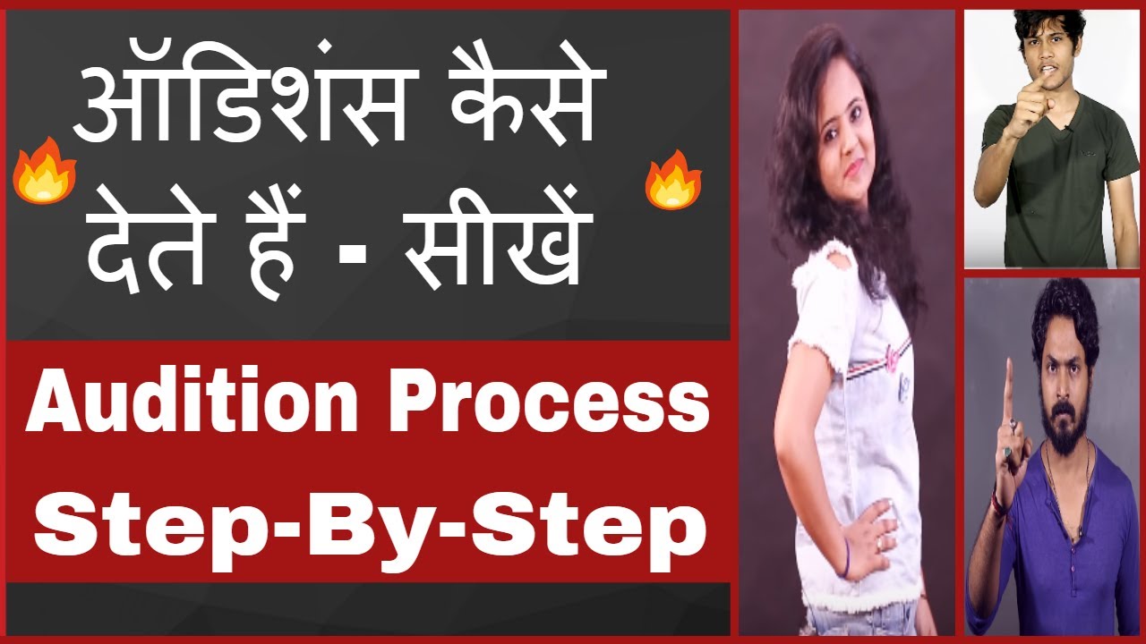 Audition Process Step By Step - how to give Auditions - Joinfilms Acting Classes by Virendra Rathore
