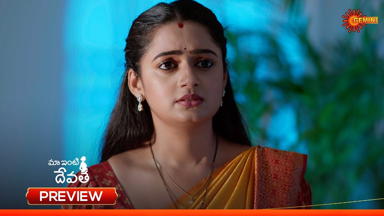 Maa Inti Devatha - Preview of the day | Watch full EP only on Sun NXT | 18 Mar 2026 | Gemini TV