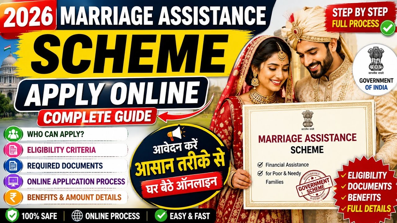Marriage Assistance Scheme 2026 | Apply Online Step by Step | Eligibility, Documents & Full Process