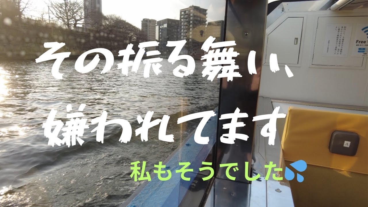 【５０代で気づく「人生の正解」７選】【嫌われない人にならないために】