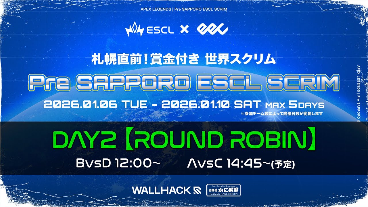 Pre SAPPORO ESCL SCRIM | Day 2 BvsD / AvsC