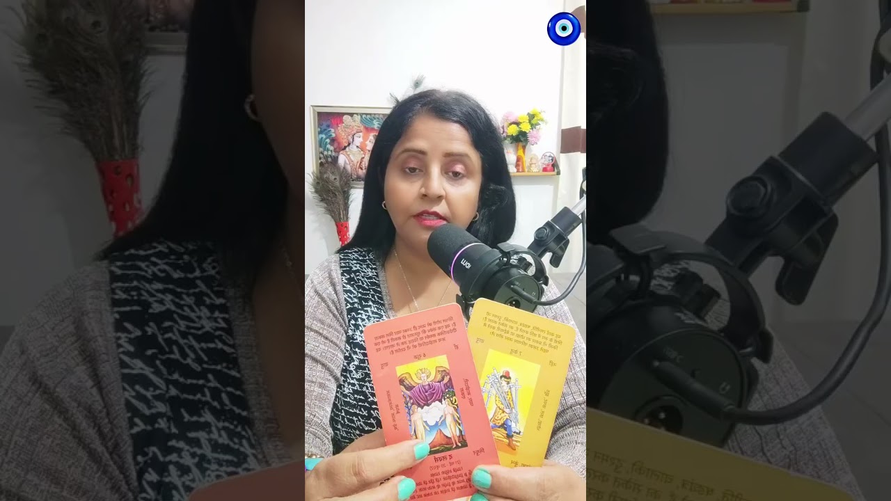 🧿11आपकी खुशी का कोई ठिकाना नहीं रहेगा थर्ड पार्टी मिलेगा बुरे कर्मों का फल👿 |HINDI READING |#tarot