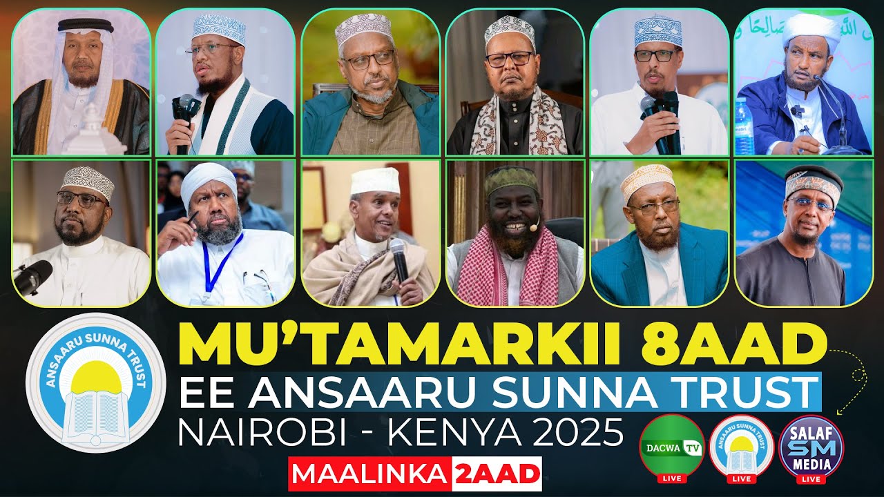 Mu'tamarkii 8aad ee Ansaaru Sunna Trust | Maalinka 2aad | Nairobi Kenya