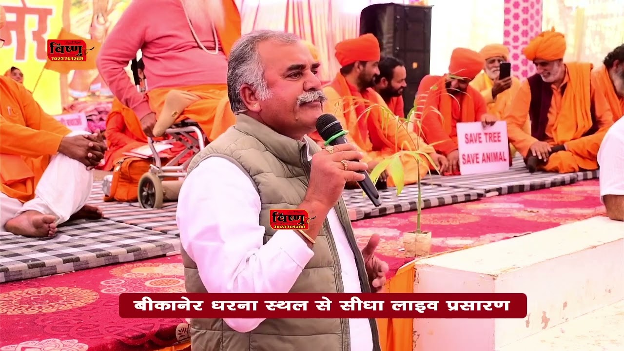 धरना समाप्त नहीं हुआ उसी जगह पर है
