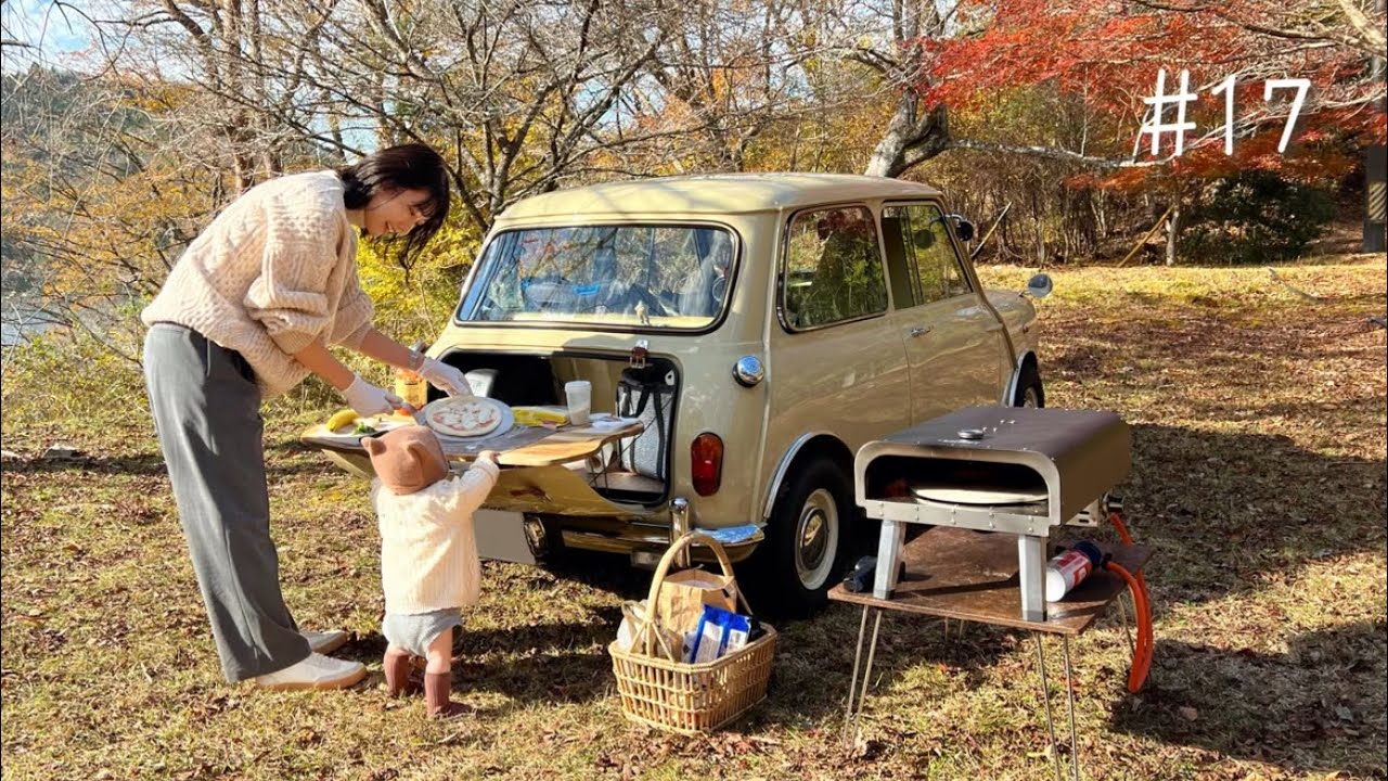 【mini kitchen】寒くなる前に本格ピザパーティーだ〜