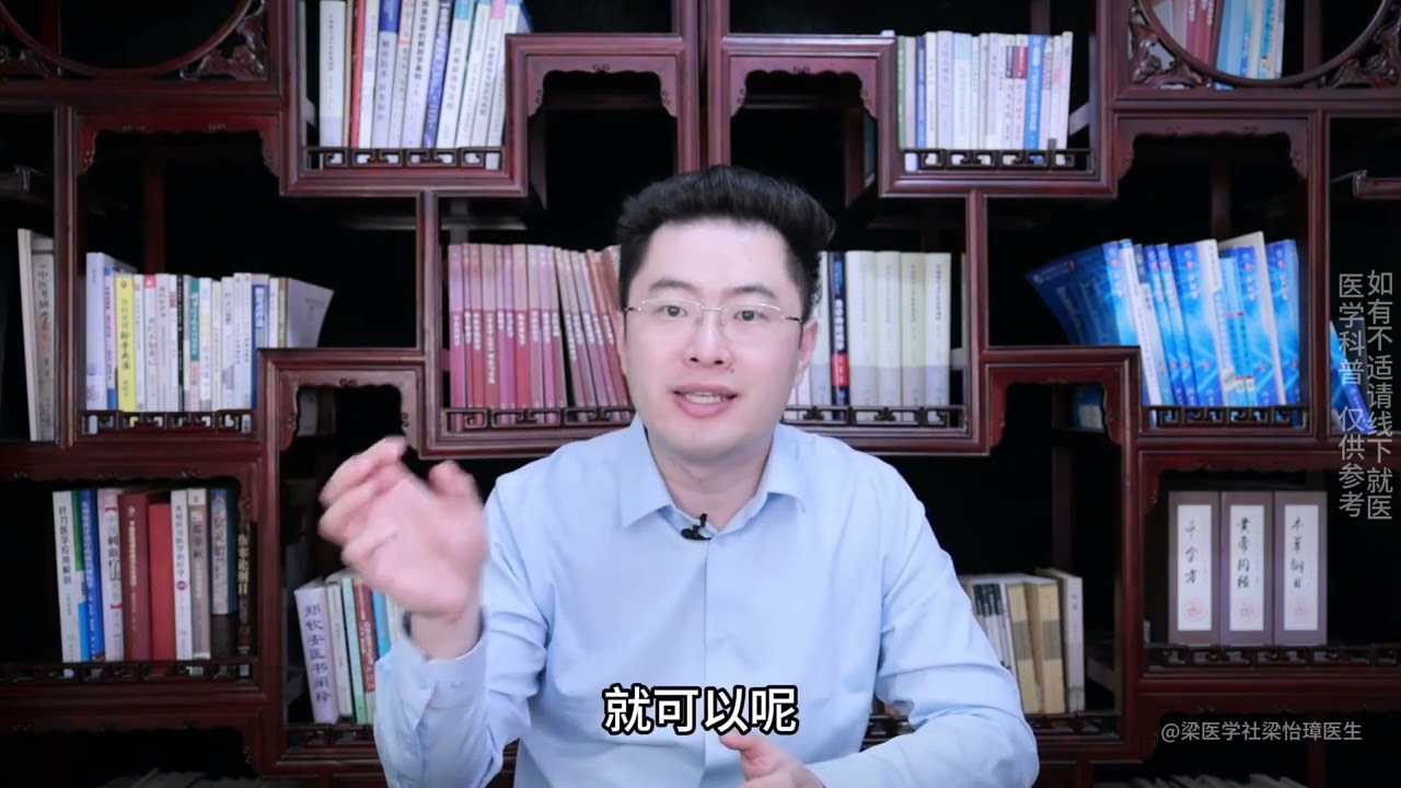 突然鱼刺卡喉，千万别再吞饭，、喝醋了!医生教你正确的处理方法。 #中医养生 #中國醫 #養老生活 #鱼刺卡喉 