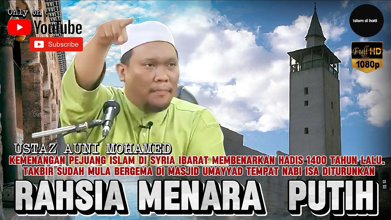 RAHSIA MASJID KUBAH PUTIH TEMPAT NABI ISA AS. DITURUNKAN - USTAZ AUNI MOHAMED