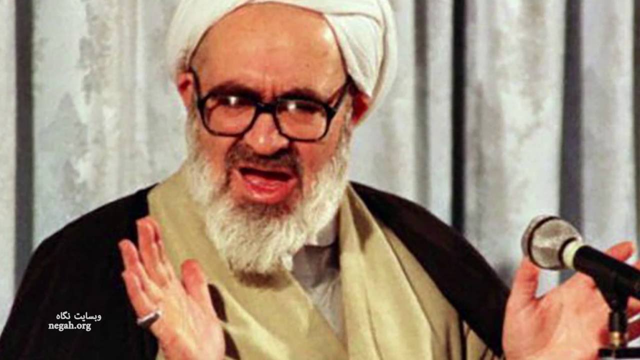 فتوای آیت الله منتظری در مورد بهائیان