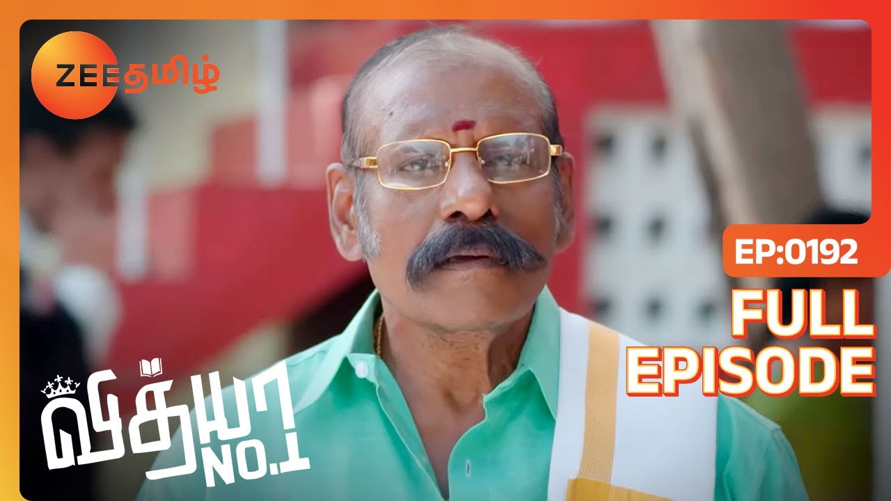 Sanjay என்னை ஏத்துக்கிட்டார் தாத்தா | Vidhya No 1 | Full Ep 192 | Zee Tamil | 05 Aug 22