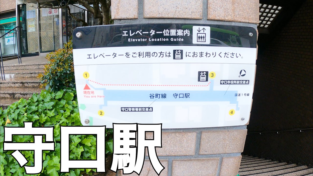 【大阪】運転しやすい街！守口駅周辺を散策[Osaka] A city that is easy to drive!  Take a walk around Moriguchi Station