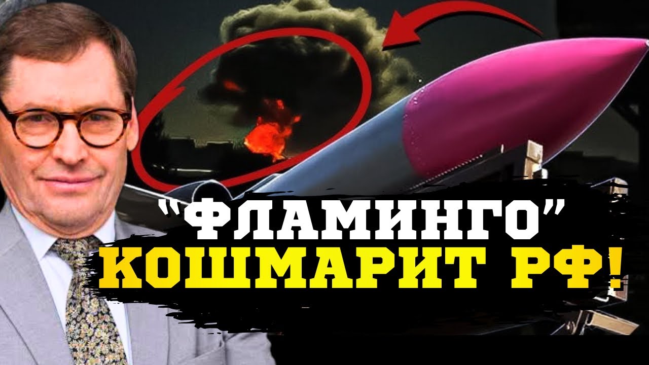 🔥У путина истерика! ВСУ поразили крупнейший арсенал РФ ударом ракет «Фламинго»! 