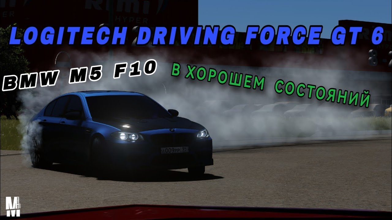 Видео работы руля Logitech Driving Force GT на драйвере , и в автосимуляторе ASSETTO CORSA
