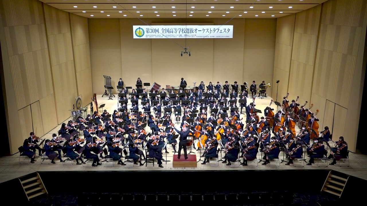 30thオケフェス [36] 関東学院中学校高等学校オーケストラ部 J.シュトラウスⅡ／皇帝円舞曲 Op.437
