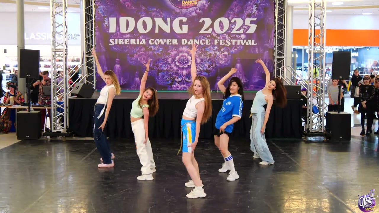 NewJeans - Attention - Blixie x Stageproject (K-pop YOUNG BLOOD) - Idong 2025