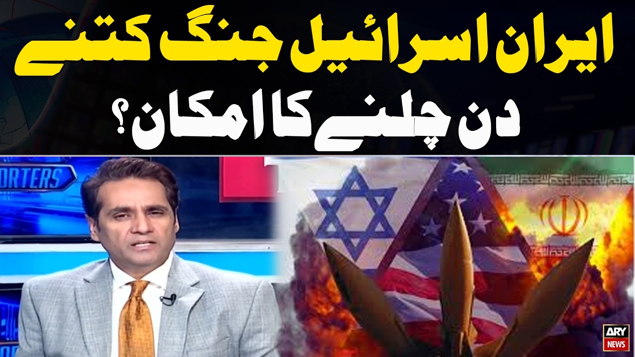 Iran–Israel War: How Many Days Will the Conflict Continue?