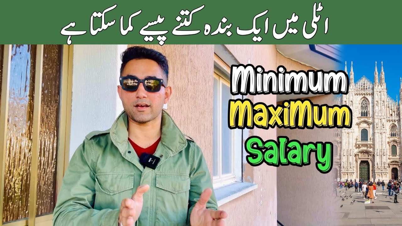 Italy Salary Minimum & Maximum 2025 | High Jobs in Italy | Adeeljameelglobal