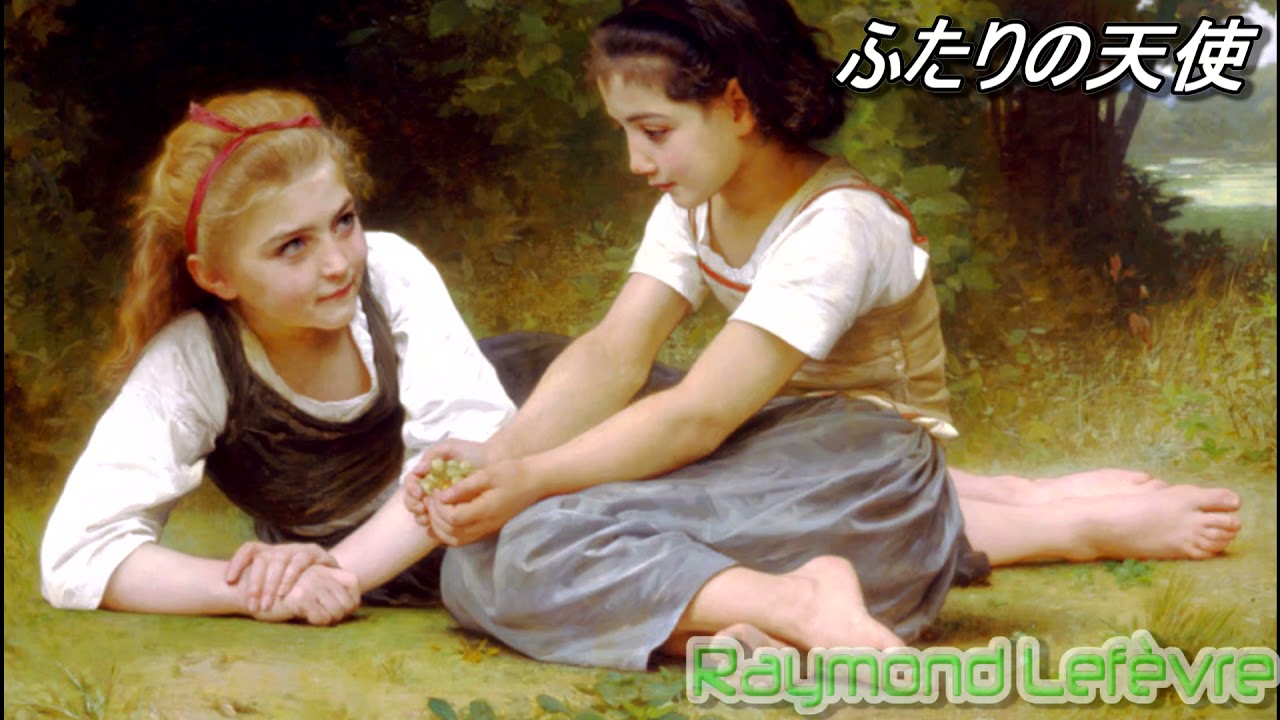 Raymond Lefèvre : Compare listening to the original song [ふたりの天使]