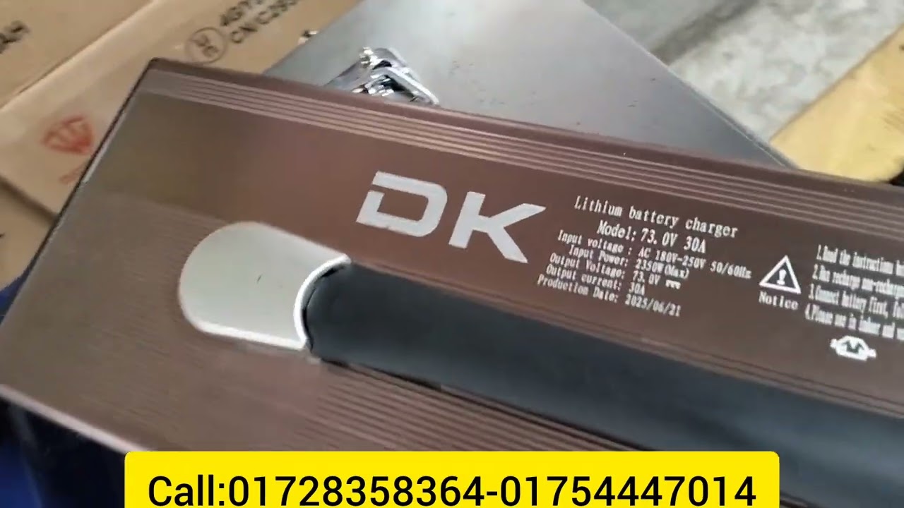 অরিজিনাল পলের কিন পাওয়ার ব্যাটারি নিতে চলে আসুন তামজিদ এন্টারপ্রাইজে 