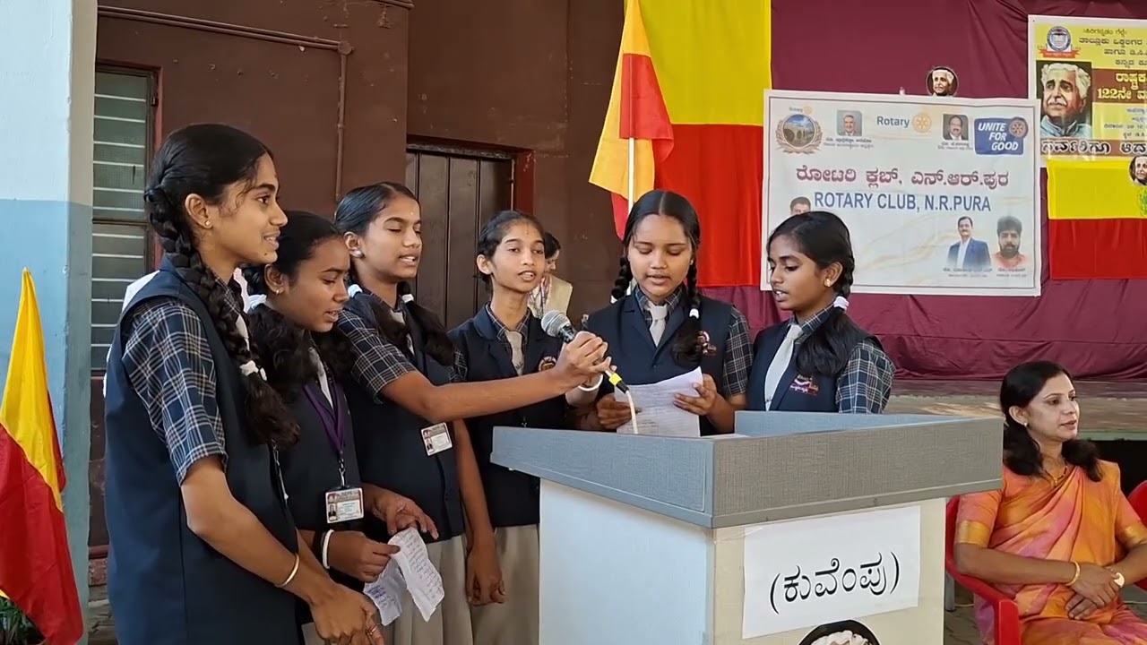 122nd Birth Anniversary of Kuvempu | Kuvempu Jayanti Celebration | Tribute to Rashtrakavi Kuvempu