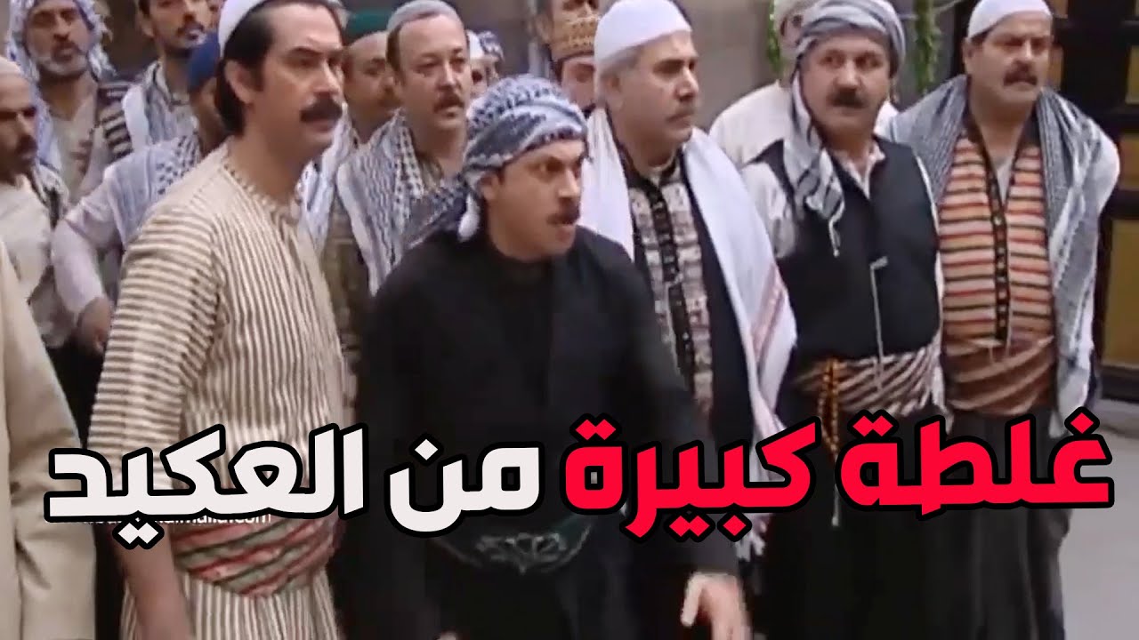 باب الحارة ـ  العكيد معتز غلط غلطة كبيرة لما قوص عالفرنساوي بحارتو شوفو شو صار