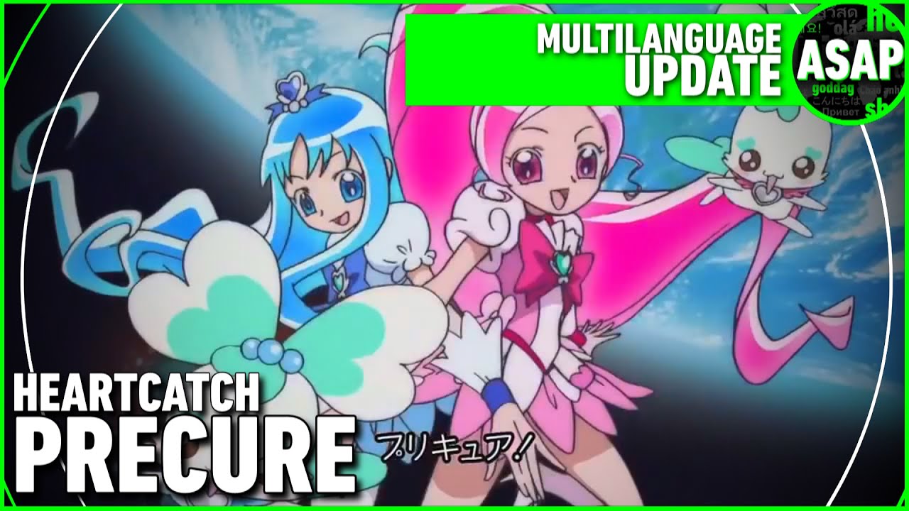 Heartcatch Precure OP | Multilanguage UPDATE