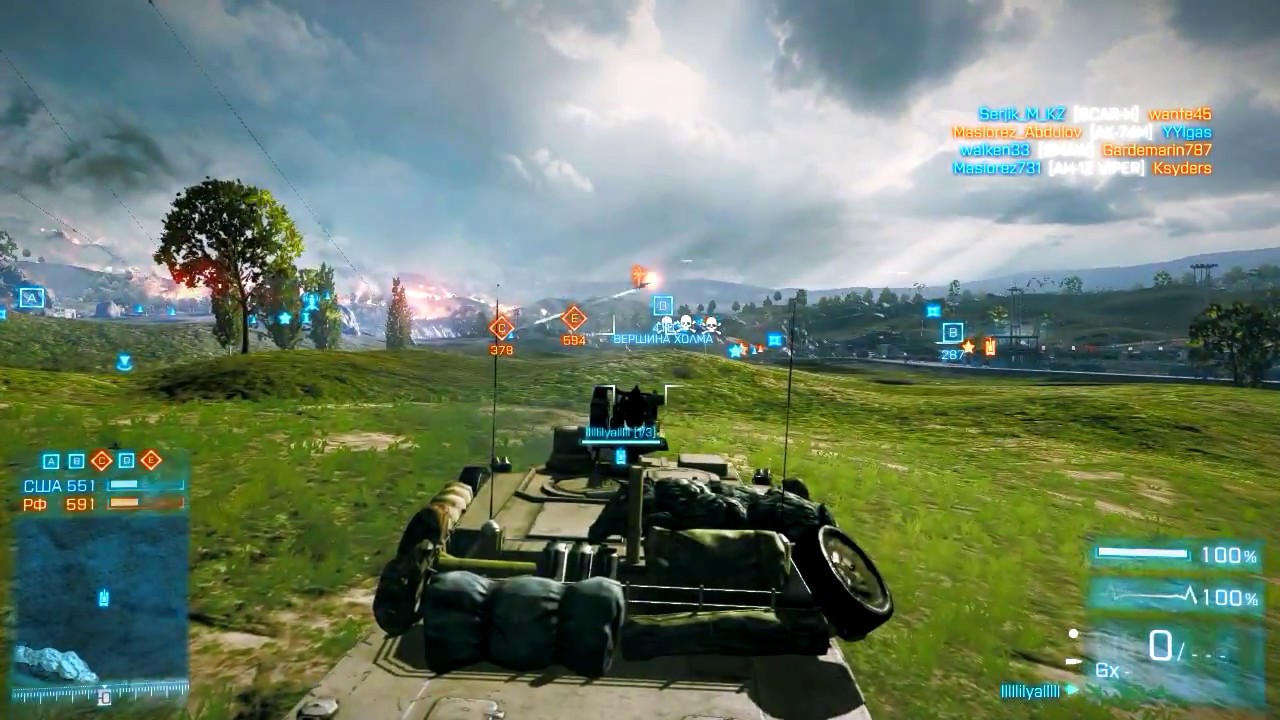 Tank VS Helicopter