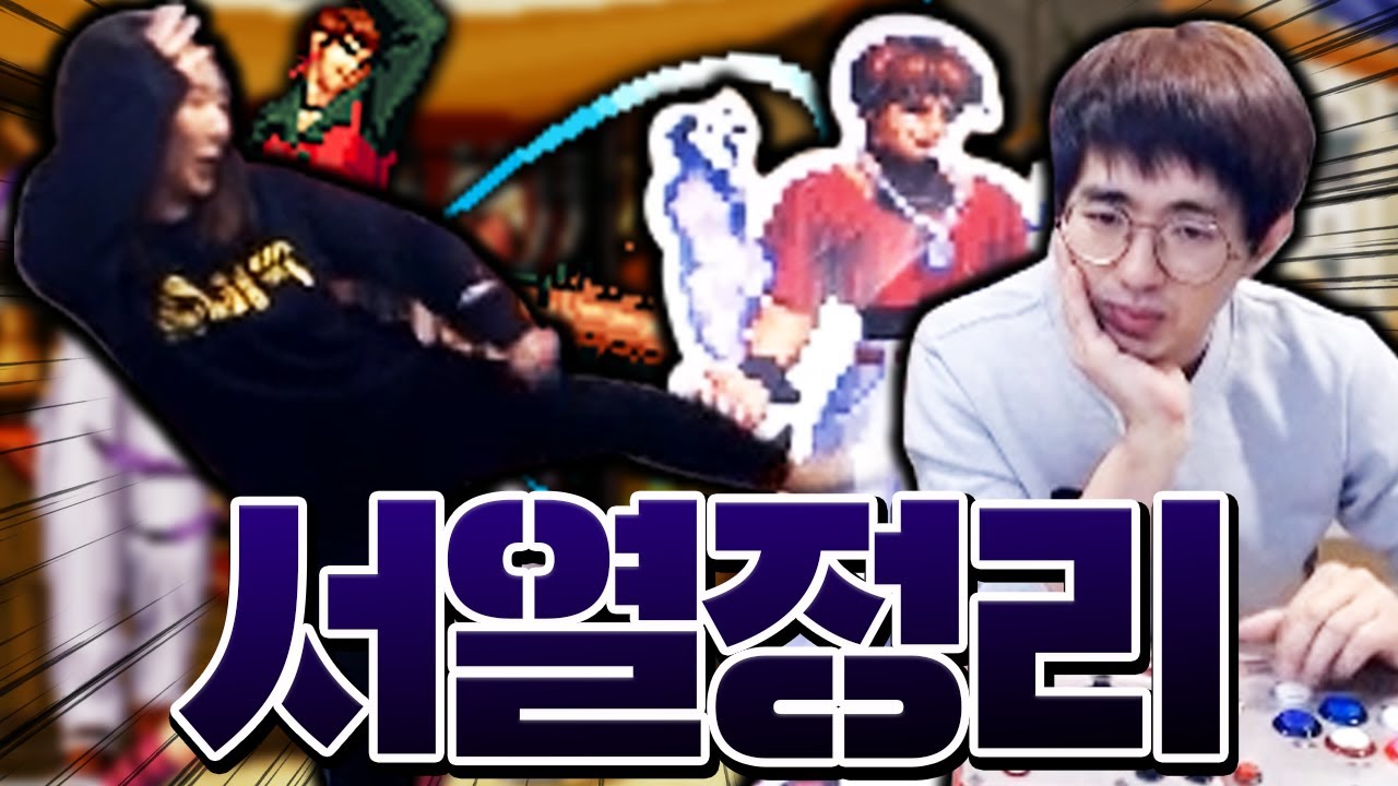 98에서도 13주케를 꺼내버린 나