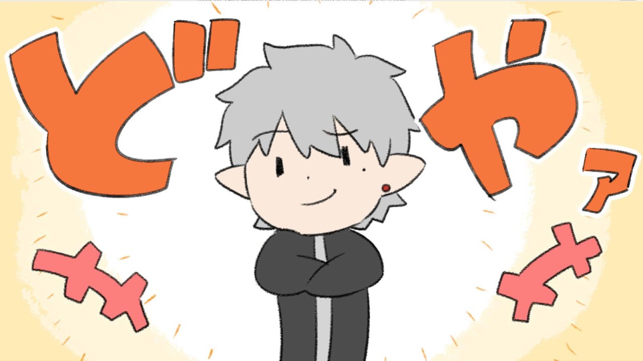 【手描き】暴言の村ではマストの歌【アニメ】