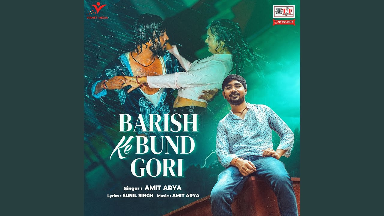 Barish Ke Bund Gori