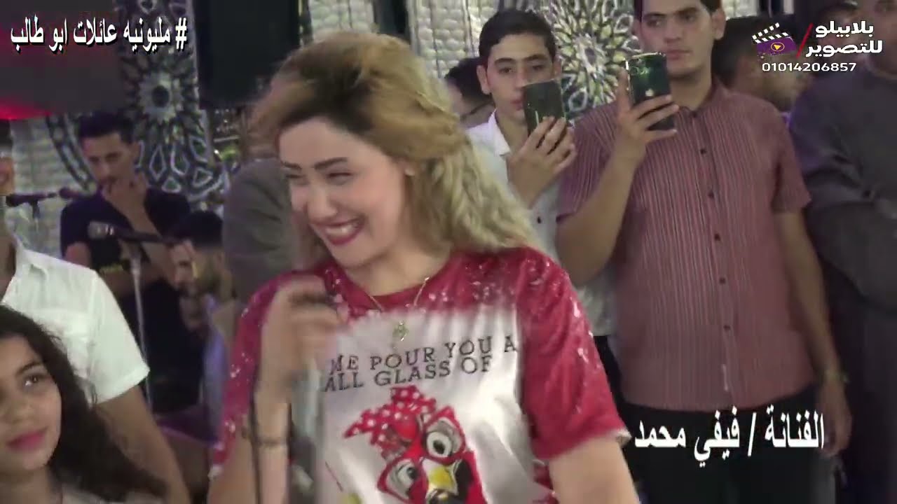 فيفي محمد وكيمو الصغير كان زمان مليونية عائلات ابو طالب شبرا خيت - زمزم ـ بحيرة